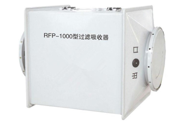 湖南RFP型过滤吸收器